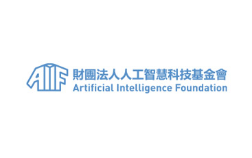 財團法人人工智慧科技基金會