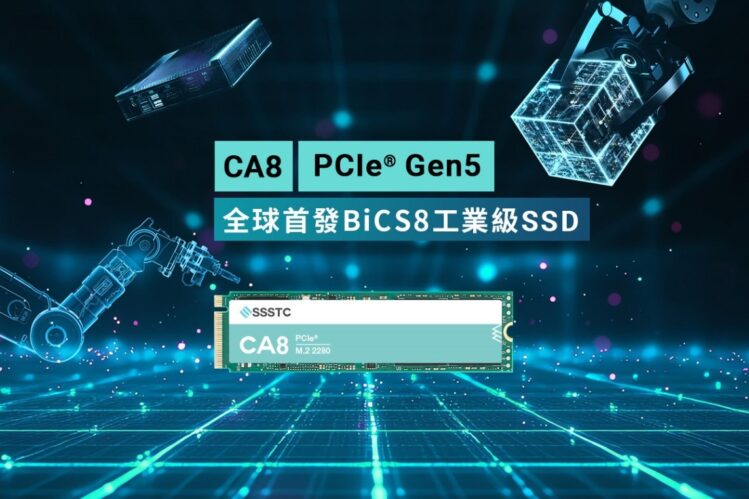 SSSTC CA8系列為全球首發結合KIOXIA BiCS FLASH™ 第8代3D快閃記憶體技術與 PCIe Gen5 x4 介面的工業級M.2 SSD，是高速儲存與邊緣運算發展首選。圖片由建興儲存科技提供。