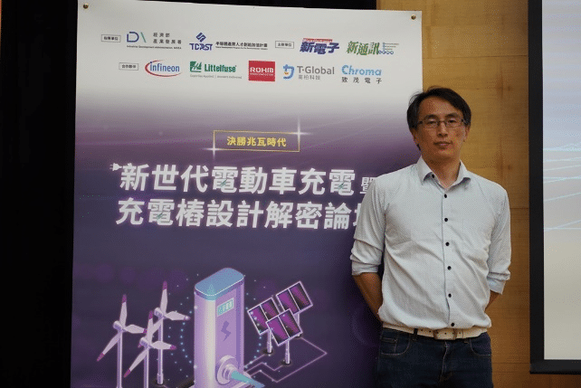 圖2　Littelfuse應用工程經理陳柏達指出，該公司從電路防護到功率轉換的完整系統設計理念，為EV基礎設施提供高度整合解決方案