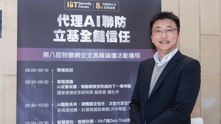 TÜV NORD Taiwan工業服務部國際AI資安策略總監林正偉指出，面對歐盟CRA強制合規，唯有將資安治理從單純的產品功能延伸至開發全生命週期，方能確保歐洲市場競爭力。